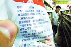 食品包裝上標(biāo)注“過(guò)敏”提示，你注意到嗎?