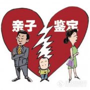 煙頭都可做親子鑒定 檢測(cè)DNA那么容易？